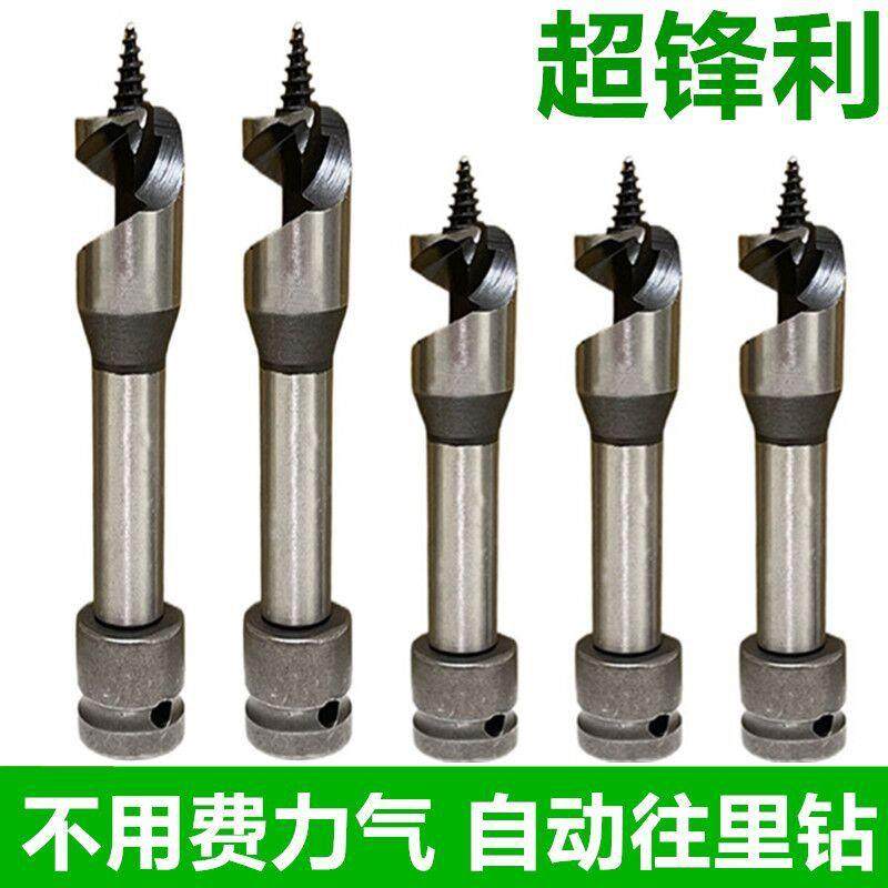 电动扳手钻头木工支罗钻四槽钻加长麻花钻头模板钻架子木工开孔器,自行车/骑行装备/零配件,更多,淘宝优惠券,粉丝福利购,淘宝优惠卷