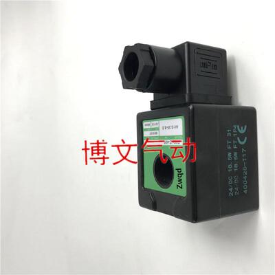 电磁脉冲阀线圈SCG353A051/047/060 400425-142/117