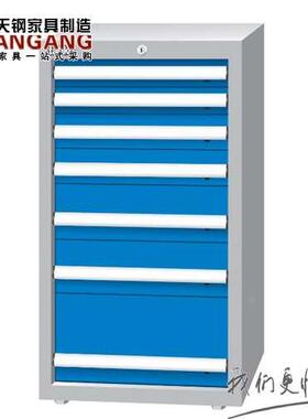 tanko天钢EAEB-10073T重型工具柜铁皮工具柜抽屉式加厚五金工具