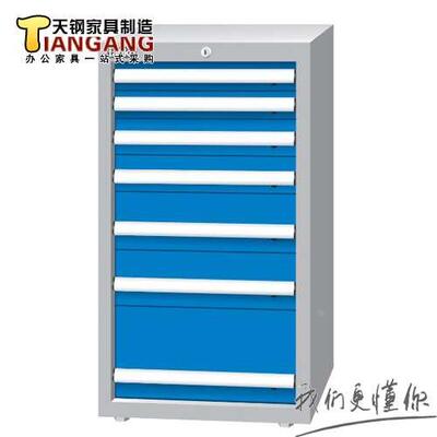 tanko天钢EAEB-10073T重型工具柜铁皮工具柜抽屉式加厚五金工具