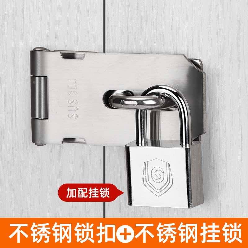 不锈钢搭扣锁扣老式门鼻子木门明装插销90度直角锁牌门扣门栓门锁