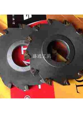 镶合金三面刃铣刀100X7X9X11X13X15X17X19  YG8 YW2