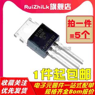 600E 650R可控硅800R 138 500R 600D 800E 152 151 139 137 BT136