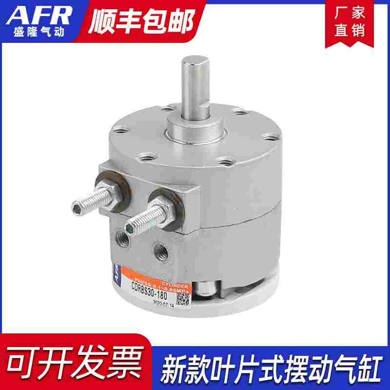 叶片式摆动旋转气缸CDRBS20-90 30-180 40-90 CDRBS10-90 15-180