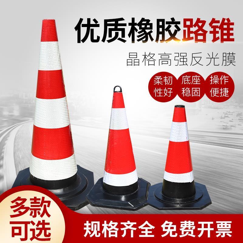 路锥反光膜反光套 晶格方锥交通设施反光贴雪糕桶/筒支持定做图片