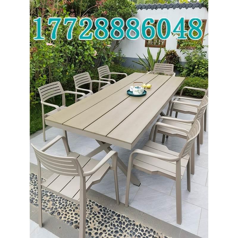 花园休闲防腐塑木长桌室外露天大阳台休闲别墅大板桌户外桌椅庭院