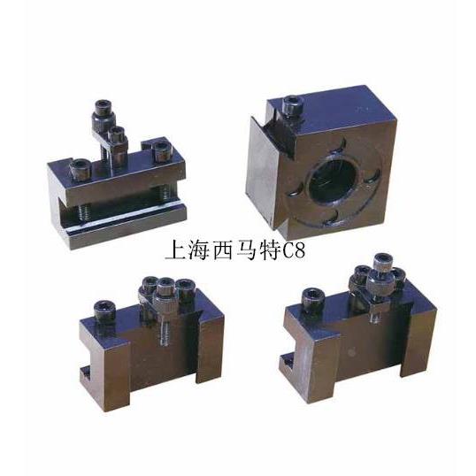 厂家直销西马特车床C8快速刀架10212快换刀架SC8快换刀架