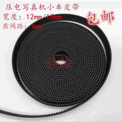 包邮JV33写真机皮带JV22/TS3长皮带锐诺斯小车长皮带12/15mm耐磨