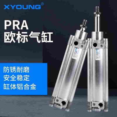 气动PRA63-100欧标标准气缸PRA63-50带磁标准气缸0822123007气缸