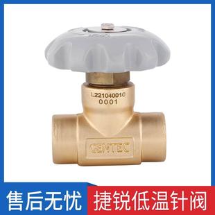 捷锐低温针阀316不锈钢针型阀门