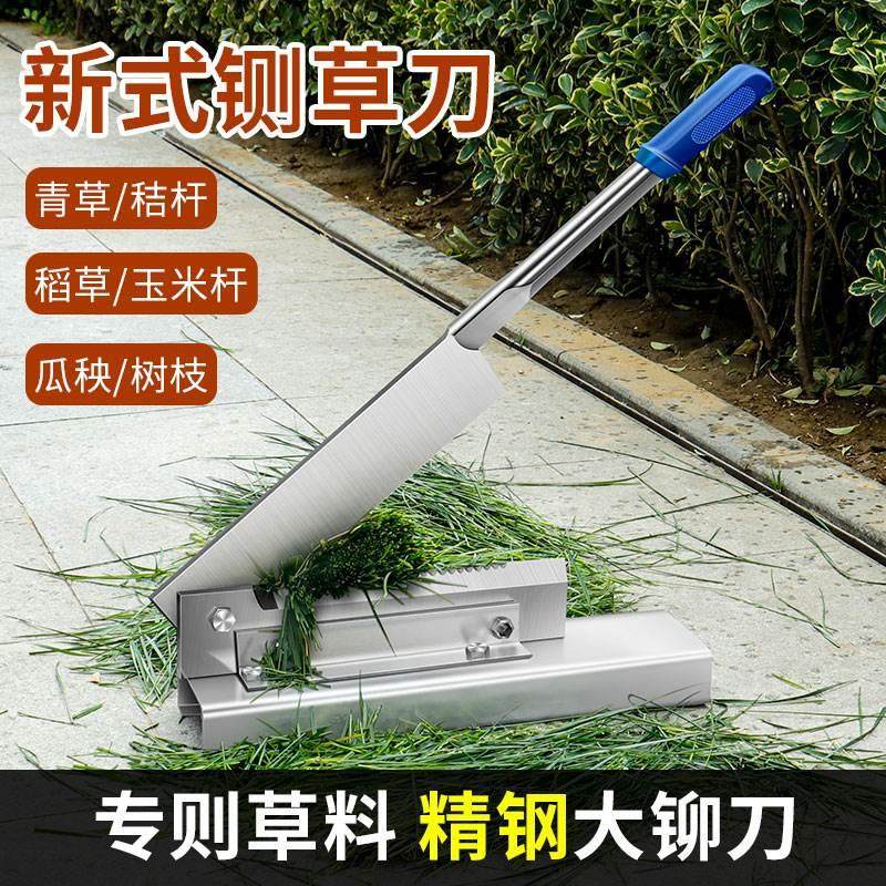 铡刀铡草刀闸刀家用切中药扎玉米秸秆农用闸药材小型甘蔗老式鲜小,标准件/零部件/工业耗材,输送带/传送带,淘宝优惠券,粉丝福利购,淘宝优惠卷