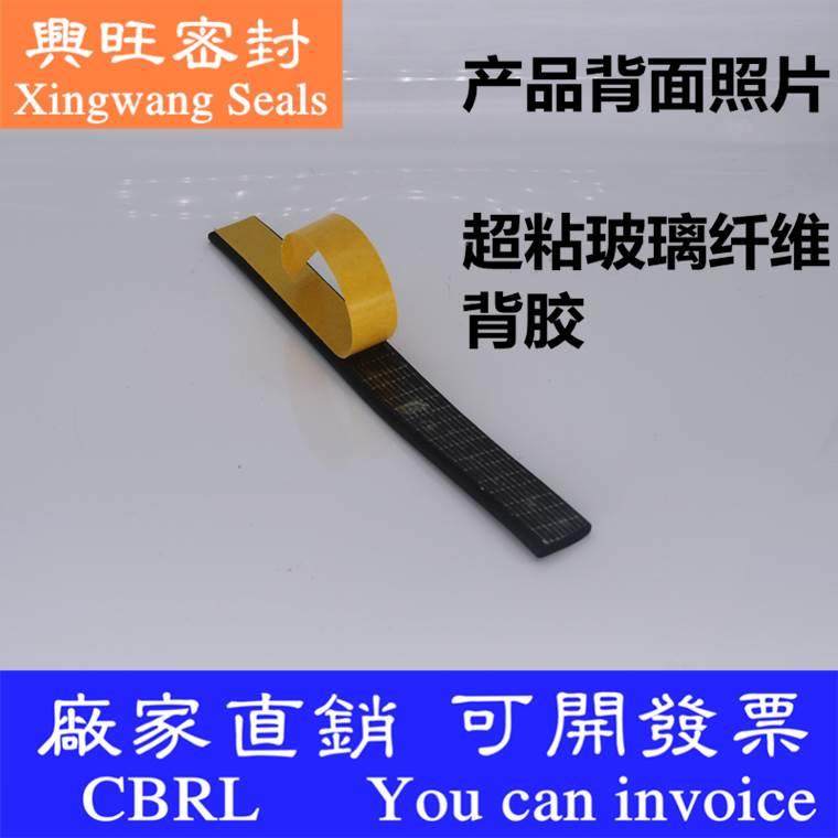 EPDM三元乙丙发泡橡胶条带胶自粘网格背胶配电箱机柜密封条20*3mm,工业油品/胶粘/化学/实验室用品,烧杯/烧瓶,淘宝优惠券,粉丝福利购,淘宝优惠卷