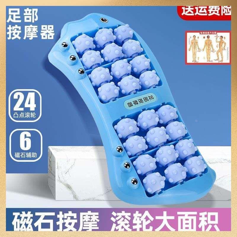 脚底按摩器滚轮足底筋膜球搓按捏脚神器足部穴位经络养生放松家用