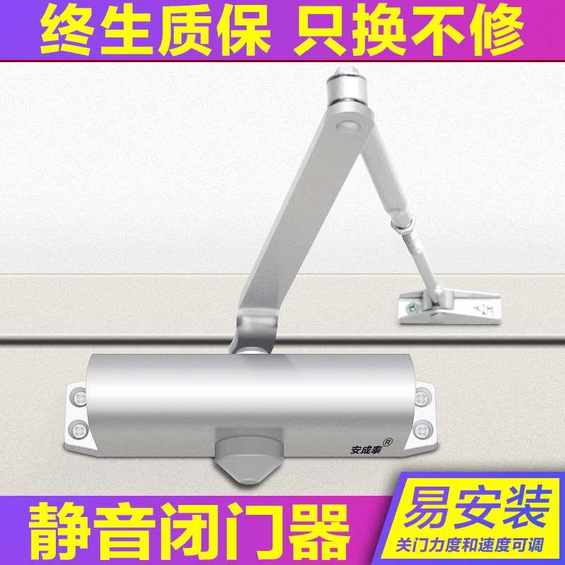 闭门器家用免打孔简易消防推拉大号神器自动关门器液压缓冲防火门