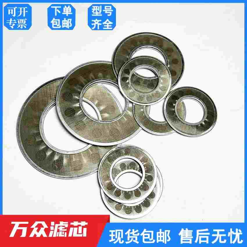SPL-50X和SPL-65X水泥厂油站不锈钢网片滤油器滤片60*125不锈钢