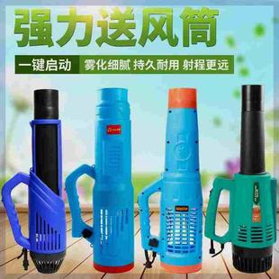 电动喷雾器强力送风筒农用背负式高压远程打药消毒喷壶弥雾机风桶
