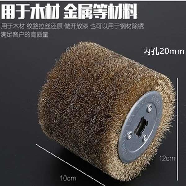 钢丝拉丝轮木纹还原拉丝轮除锈钢丝轮钢丝球电动拉丝机用打磨抛光