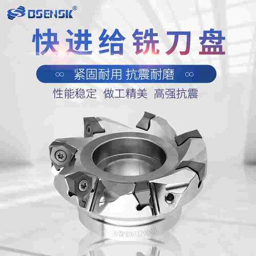 快进给铣刀盘MFWN90度快速重切削开粗直角WNMU080608双面六角刀片