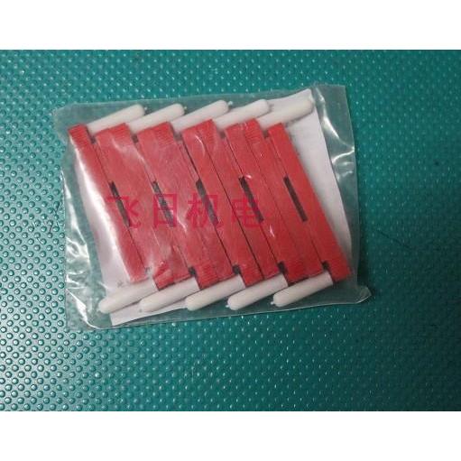 TYB-235型101中型圆图自动平衡记录仪笔智能数显园盘专用表红色笔