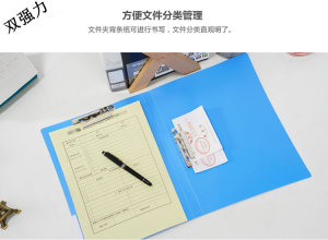 江苏文件夹