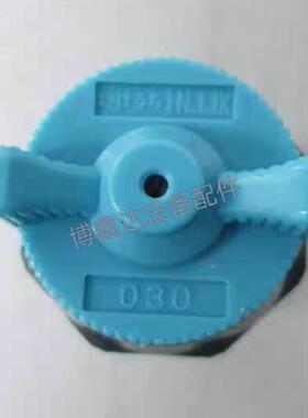 PCB设备日本池内喷嘴锥形喷嘴030  9030  6530  020PP喷咀喷雾