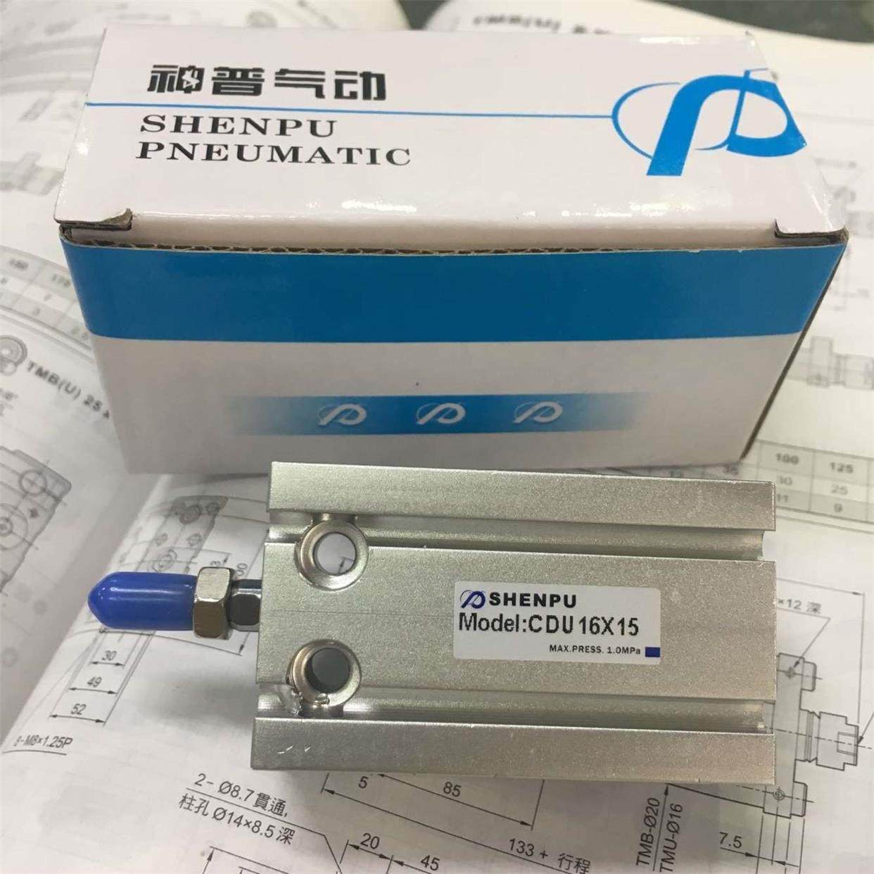 神普气动 自由安装缸 CDU16*15（附磁）CDU16*50