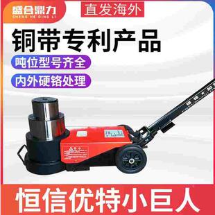 恒信小巨人气动液压卧式千斤顶优特大车千金顶80T 120T气压顶卧顶