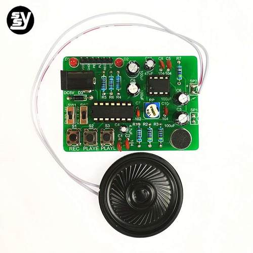 (散件)ISD1820P录音模块DIY套件 循环 直通喇叭播放 音频放大电路