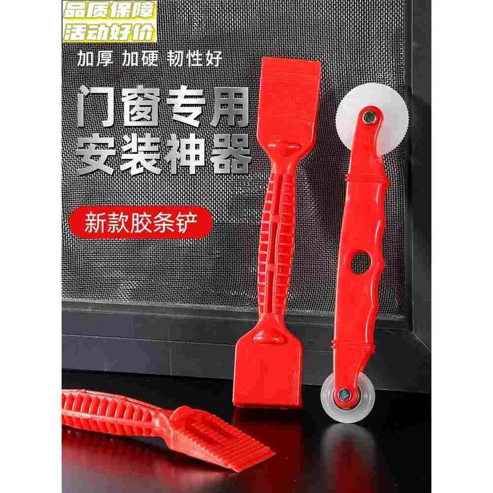 德国进口技术压胶条神器皮条铲压轮滚轮胶条铲子系统门窗缝隙调节,ZIPPO/瑞士军刀/眼镜,酒具,淘宝优惠券,粉丝福利购,淘宝优惠卷