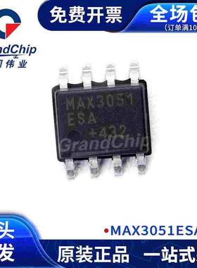 MAX3051ESA+T +3.3V、1Mbps、低电源电流CAN收发器集成电路