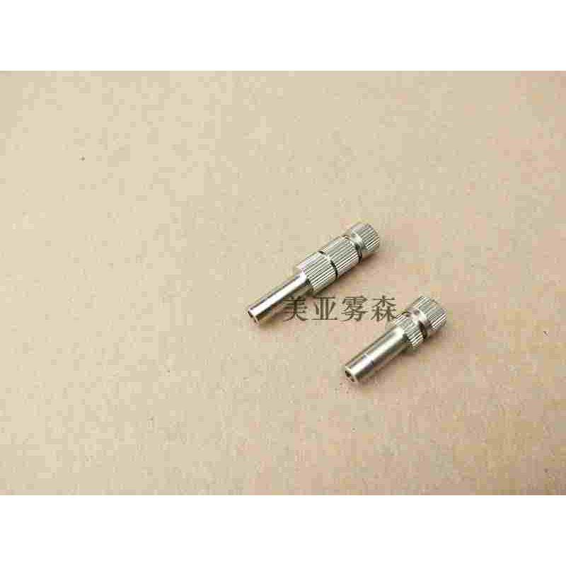 6mm快插式低压精细雾化喷头 快插雾化喷嘴  细雾降温 加湿除尘,居家布艺,窗帘面料,淘宝优惠券,粉丝福利购,淘宝优惠卷