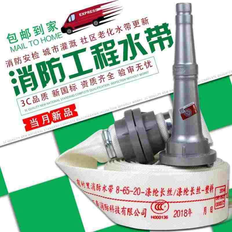 消防农用水带65/50灌溉水管输水袋20/25米1/1.5/2/2.5寸浇地帆布