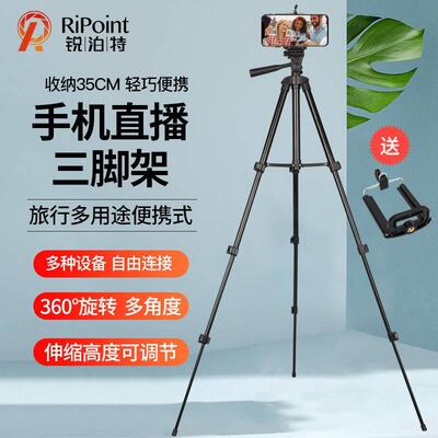 三脚架便携tripod 3120黑色 数码相机手机投影仪手機三腳架三角架