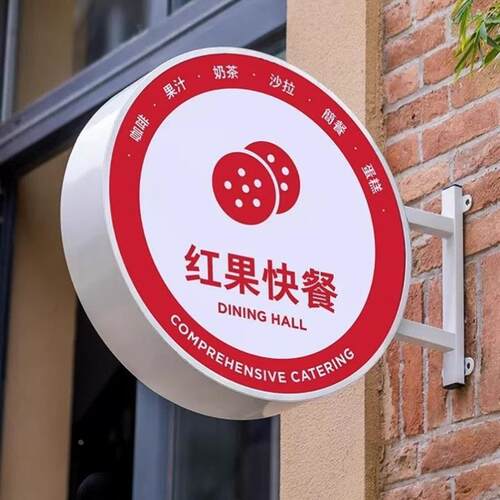 定制圆形灯箱侧挂门口圆灯牌广告牌挂墙式发光侧招牌门头双面店招