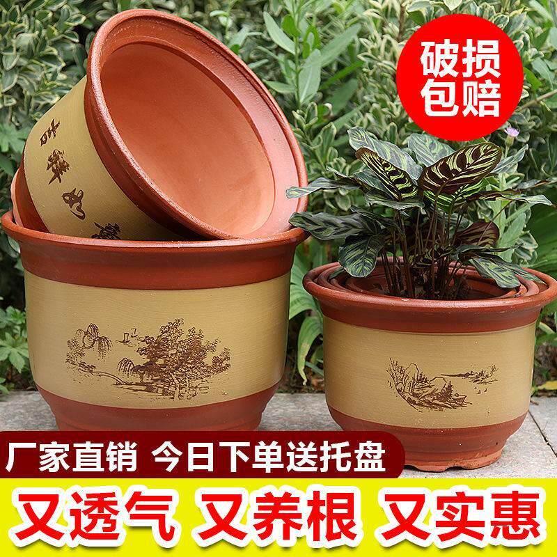 高档陶瓷阳台花盆梅花盆粗陶兰花盆盆景花盆特大家用桌面陶土花盆