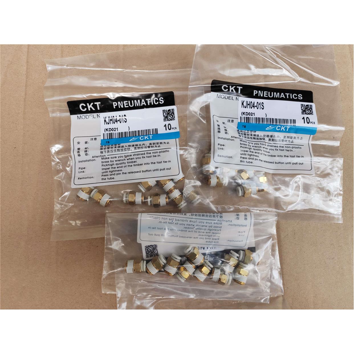 CKT西克迪C-KJH6-M5 -M6 -01S迷你螺纹气动直通 气管铜快速接头