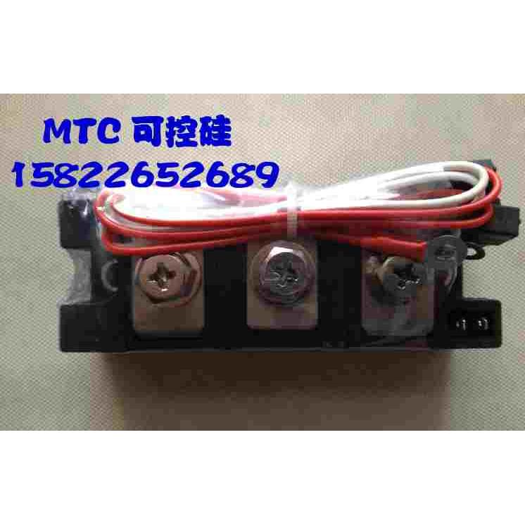 MTC 可控硅模块 25A  50A 70A  110A 200A
