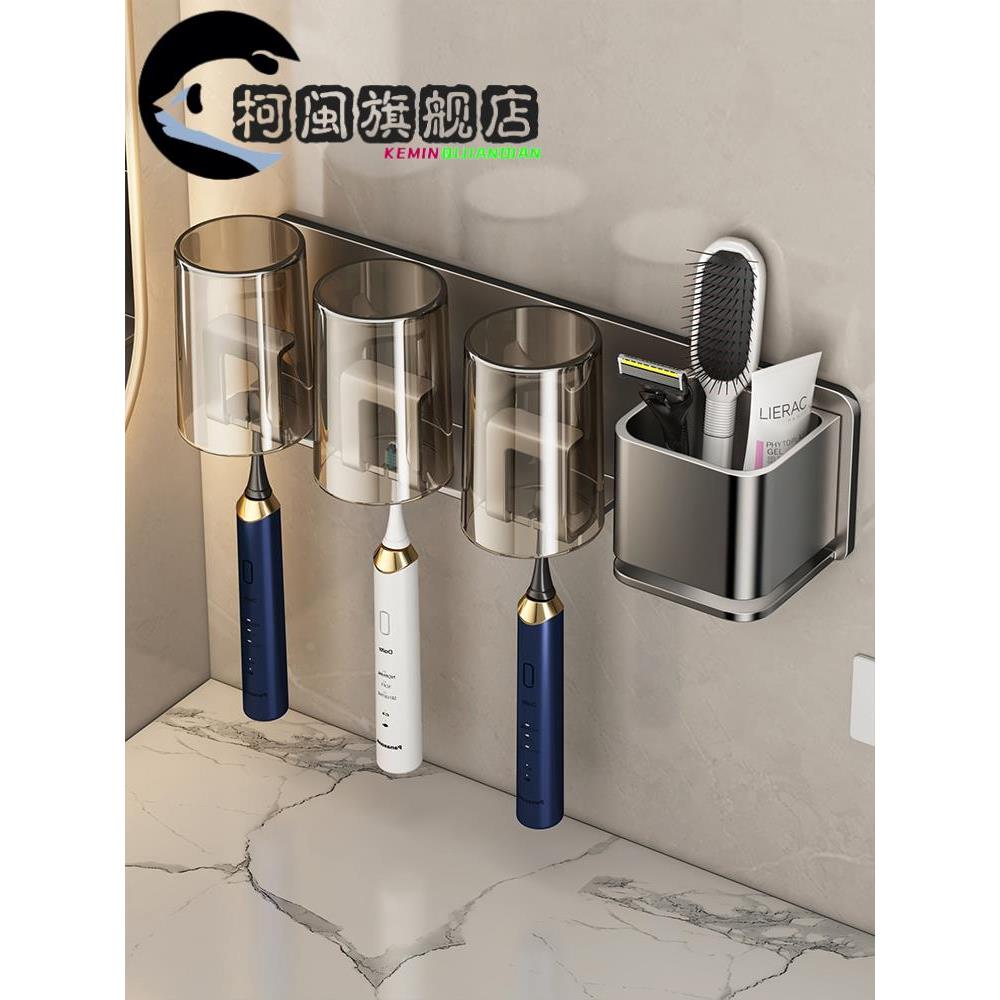 牙刷置物架免打孔壁挂式刷牙杯漱口杯挂墙架子卫生间电动家庭套装