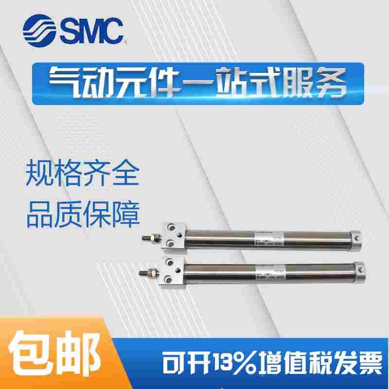 日本迷你CDJ2RKA10-16-15-30-45-60-75-100-125-150-175-200ZB