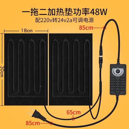 24v爬宠箱角蛙蜥蜴守宫加热垫带温控鱼龟缸斗鱼寄居蟹保温垫加温