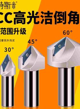 优质款ECC长刃倒角铣刀杆30度45度60度XCET310101倒角刀杆XCET