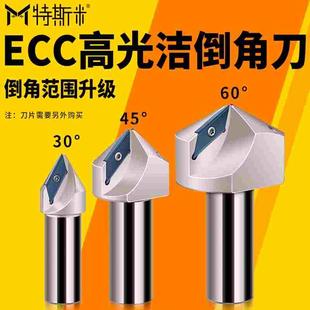 优质款ECC长刃倒角铣刀杆30度45度60度XCET310101倒角刀杆XCET