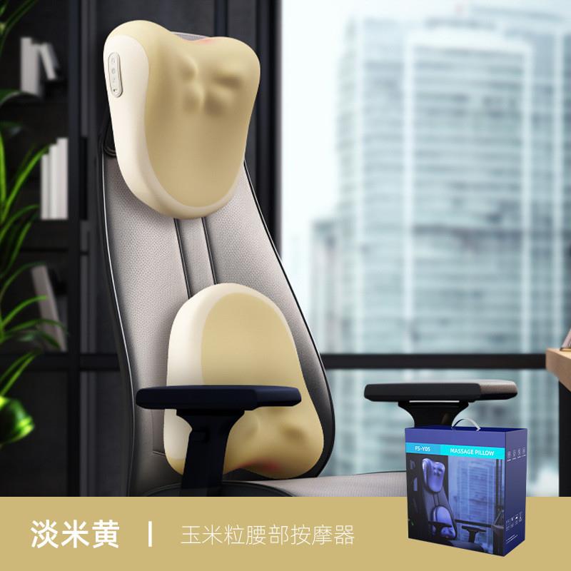 按摩器腰部按摩枕背部电动颈部办公室多功能护腰车载腰靠