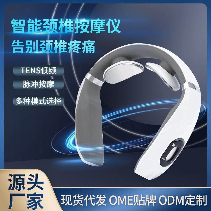 颈椎按摩器无线颈部理疗仪肩颈按摩仪针灸仪电子脉冲护颈仪按摩枕
