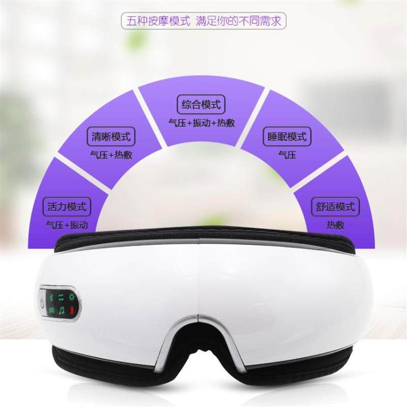 智能眼部按摩仪 充电眼睛按摩器气压护眼仪眼罩厂家