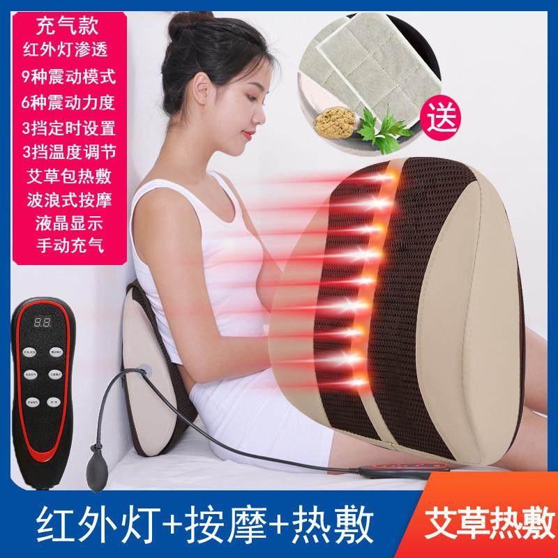 新款磁石电动充气腰部按摩器腰椎按摩仪靠垫加热震动脉冲全身