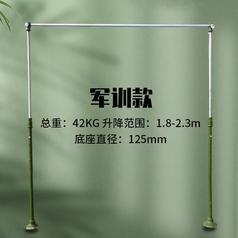 单杠室外比赛训练户外健身器材学校军训引体向上标准单双杠
