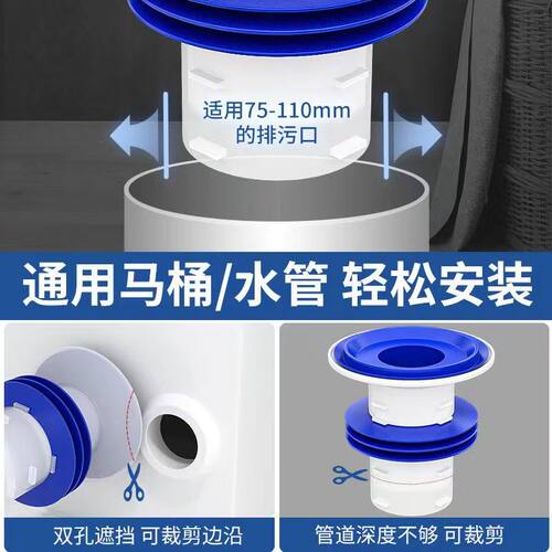 马桶法兰密封圈防臭加厚