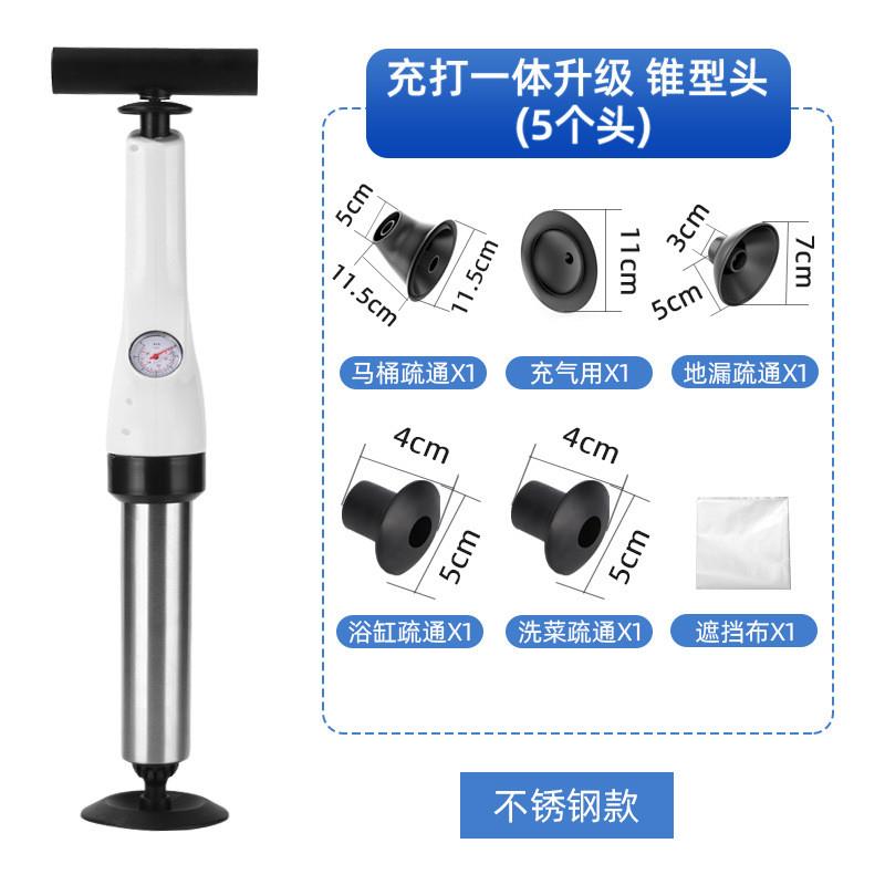 管道疏通器一炮通气压式通马桶的神器厕所地漏下水道马桶疏通器