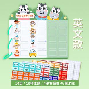 宝宝启蒙认知安静撕撕书幼儿早教材料包diy忙碌书趣味粘贴拼图书